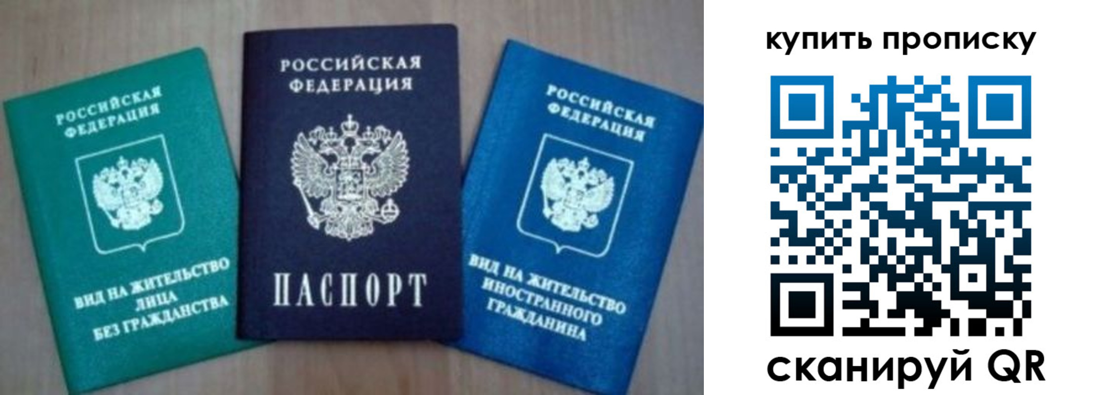 прописка для школы в Венёве