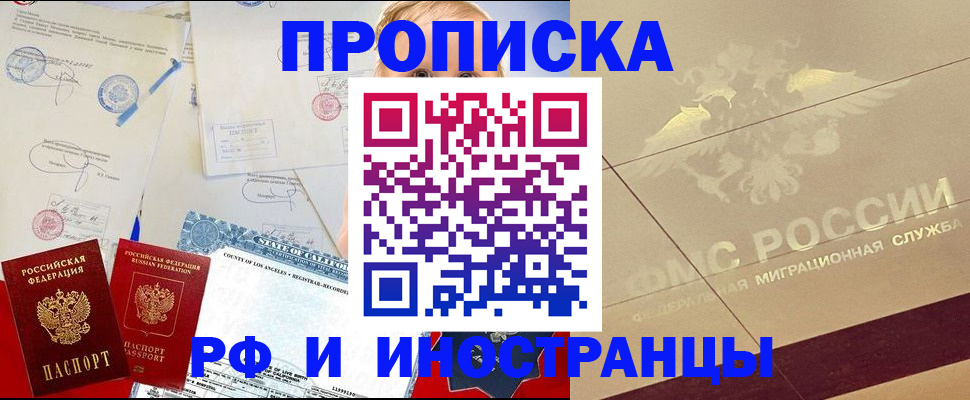 прописка для военкомата в Венёве