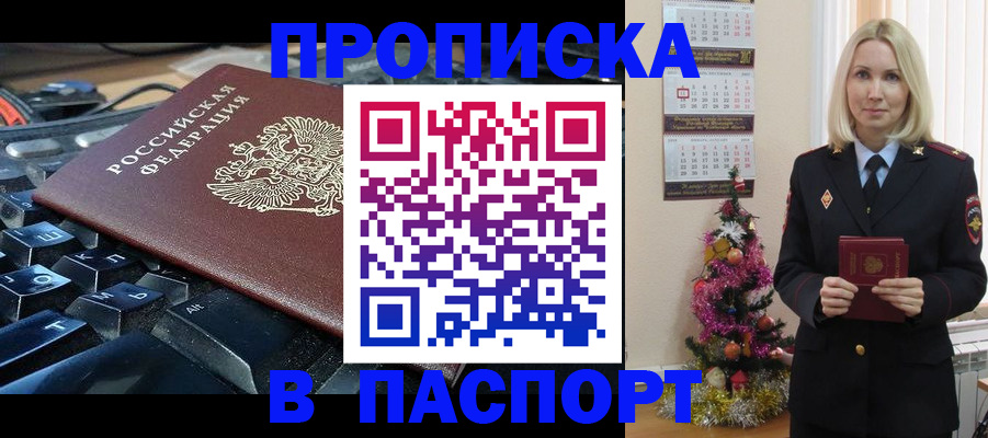 миграционный учет в Венёве