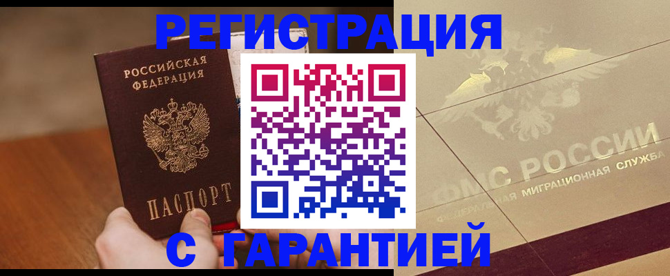 временная регистрация собственник в Венёве