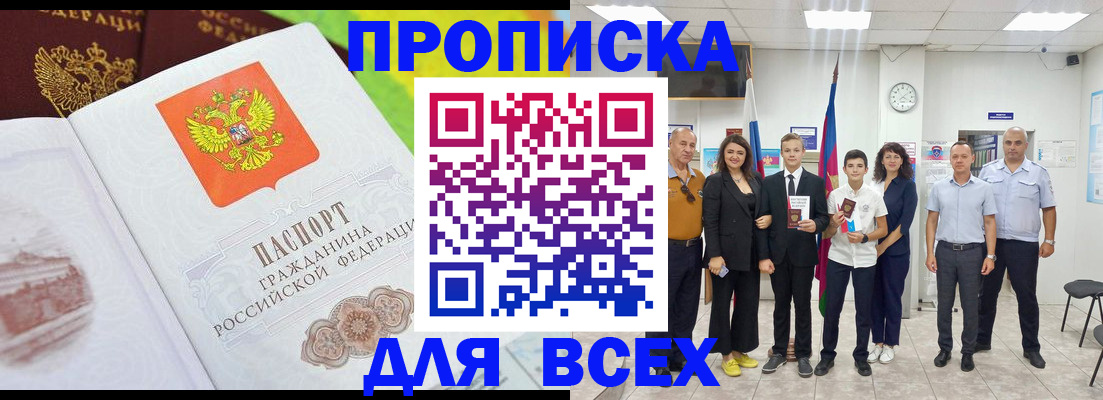 где прописаться в Венёве