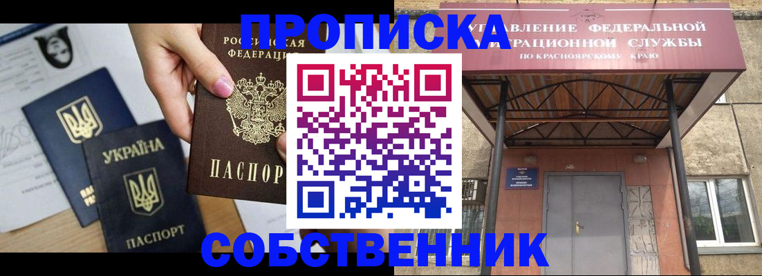 прописка иностранных граждан в Венёве