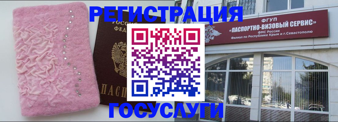временная регистрация поиск в Венёве