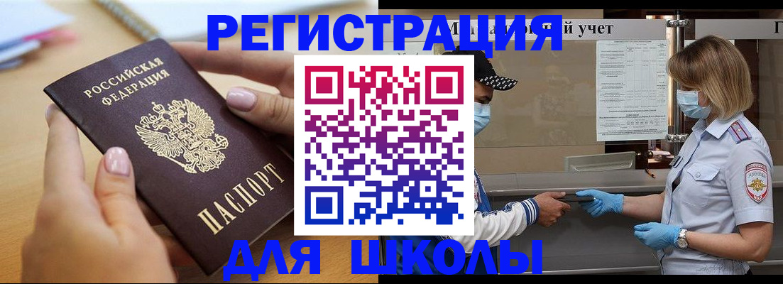 прописка в квартире в Венёве